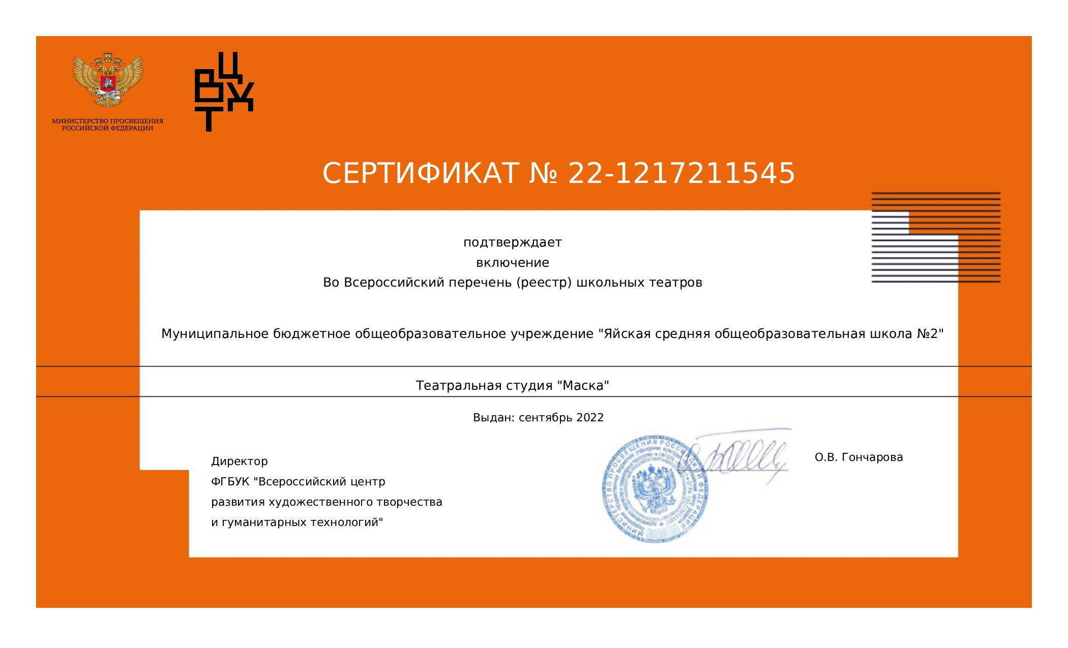 22-1217211545_page-0001.jpg