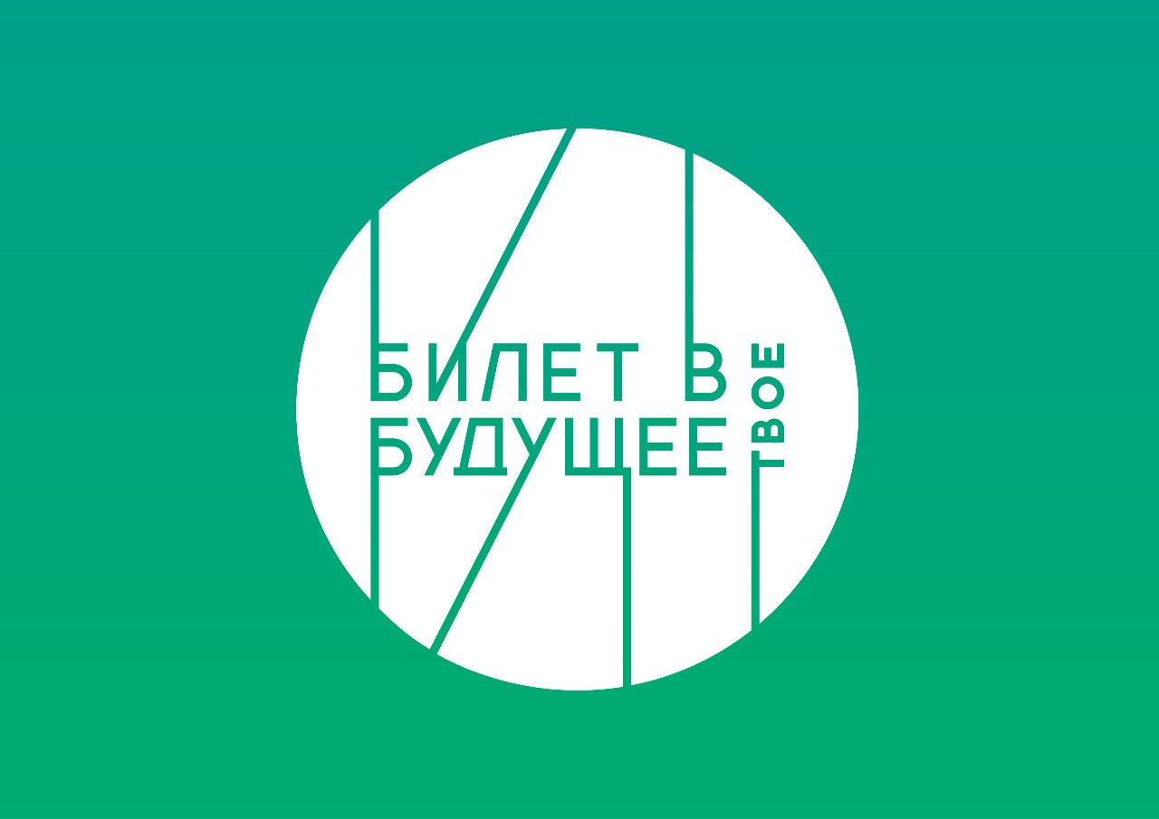 billet.jpg